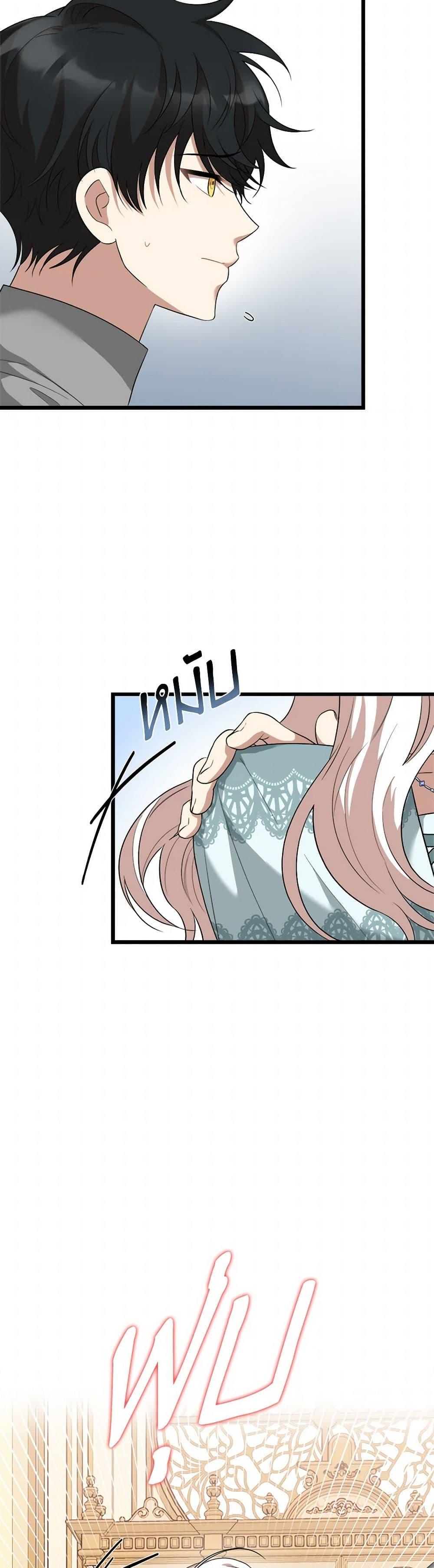 Manga-lc-com อ่านมังงะ อ่านการ์ตูน ออนไลน์ ฟรี Four Dangerous Brothers to My Rescue ตอนที่ 1 2 3 4 5 6 7 8 9 10 11 12 13 14 ฟรี ไม่มีโฆษณา Manga-lc - อ่าน มังงะ อ่าน การ์ตูน ออนไลน์ อ่านมังงะ ฟรี