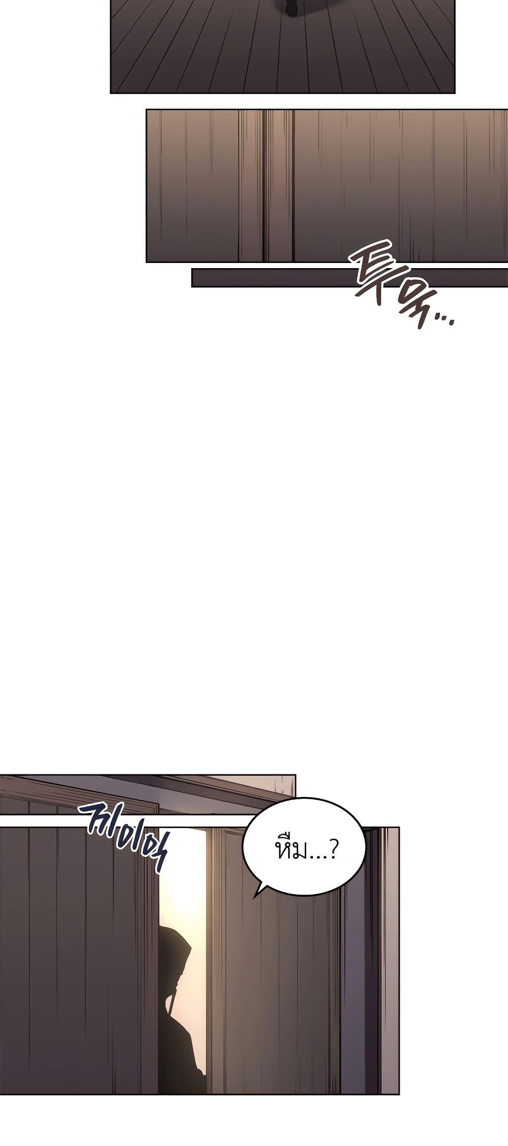 Manga-lc-com อ่านมังงะ อ่านการ์ตูน ออนไลน์ ฟรี Chronicles of Heavenly Demon ตำนานมารสวรรค์ ตอนที่ 1 2 3 4 5 6 7 8 9 10 11 12 13 14 ฟรี ไม่มีโฆษณา Manga-lc - อ่าน มังงะ อ่าน การ์ตูน ออนไลน์ อ่านมังงะ ฟรี