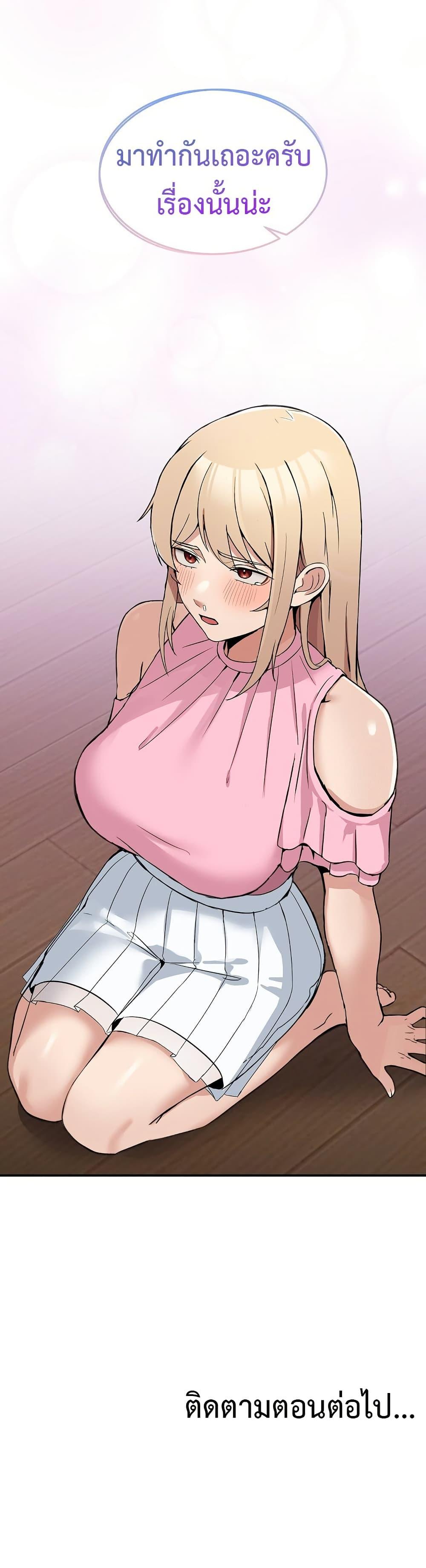 Doujin-Lc- อ่าน โดจิน มังฮวา เกาหลี ญี่ปุ่น จีน แปลไทย No Men Allowed ตอนที่ 1 2 3 4 5 6 7 8 9 10 11 12 13 14 ฟรี ไม่มีโฆษณา อ่าน โดจิน Manhwa เกาหลี ญี่ปุ่น จีน เรามีครบ คัดมาให้เน้นๆ โดจิน 18+ รับประกันความฟินโดย  Doujin Lc