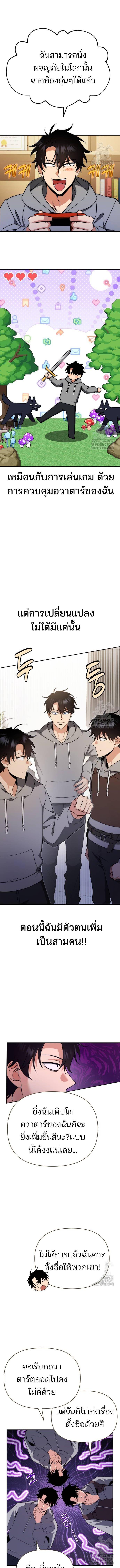 Manga-lc-com อ่านมังงะ อ่านการ์ตูน ออนไลน์ ฟรี My clone is becoming a giant ตอนที่ 1 2 3 4 5 6 7 8 9 10 11 12 13 14 ฟรี ไม่มีโฆษณา Manga-lc - อ่าน มังงะ อ่าน การ์ตูน ออนไลน์ อ่านมังงะ ฟรี