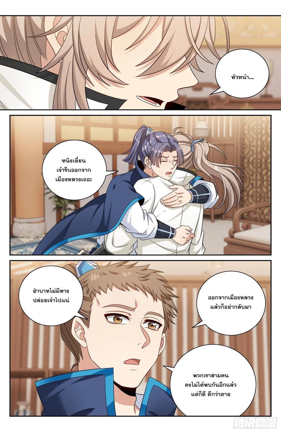 Manga-lc-com อ่านมังงะ อ่านการ์ตูน ออนไลน์ ฟรี Nightwatcher ตอนที่ 1 2 3 4 5 6 7 8 9 10 11 12 13 14 ฟรี ไม่มีโฆษณา Manga-lc - อ่าน มังงะ อ่าน การ์ตูน ออนไลน์ อ่านมังงะ ฟรี