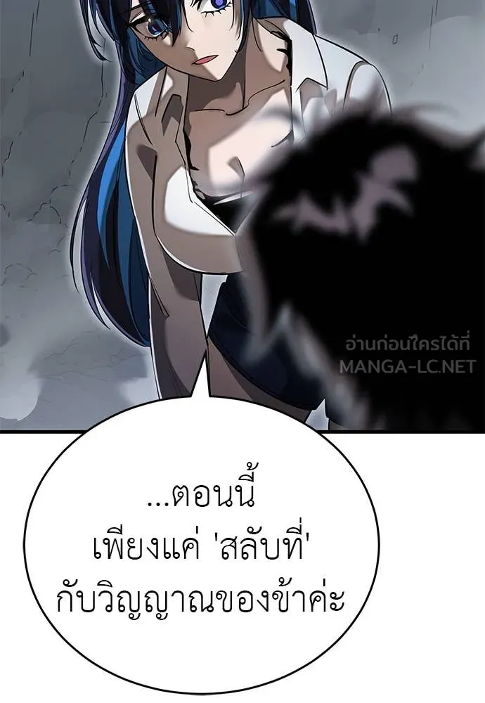 WT Boy ตอนที่ 98 รูปที่ 13