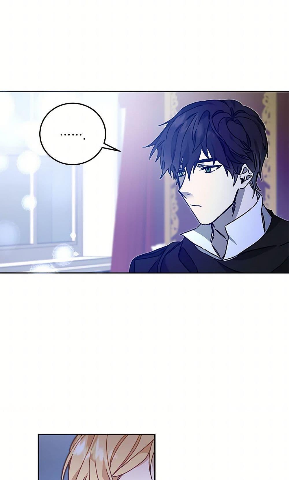 Manga-lc-com อ่านมังงะ อ่านการ์ตูน ออนไลน์ ฟรี I’ve Become the Villainous Empress of a Novel ตอนที่ 1 2 3 4 5 6 7 8 9 10 11 12 13 14 ฟรี ไม่มีโฆษณา Manga-lc - อ่าน มังงะ อ่าน การ์ตูน ออนไลน์ อ่านมังงะ ฟรี