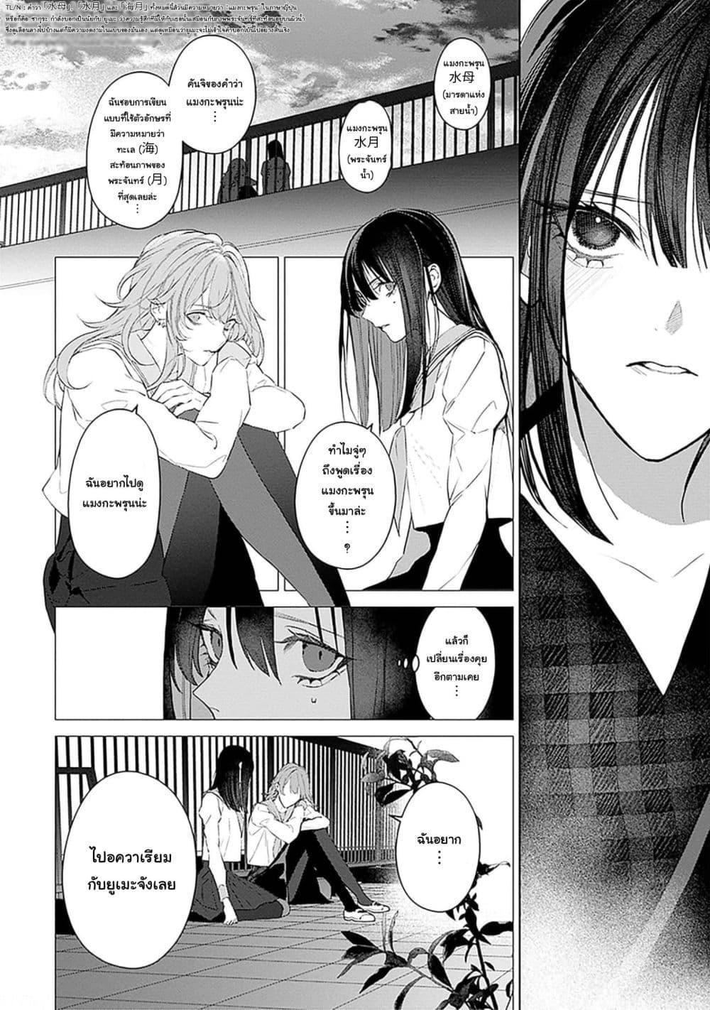 Manga-lc-com อ่านมังงะ อ่านการ์ตูน ออนไลน์ ฟรี Mr. Mallow Blue ตอนที่ 1 2 3 4 5 6 7 8 9 10 11 12 13 14 ฟรี ไม่มีโฆษณา Manga-lc - อ่าน มังงะ อ่าน การ์ตูน ออนไลน์ อ่านมังงะ ฟรี