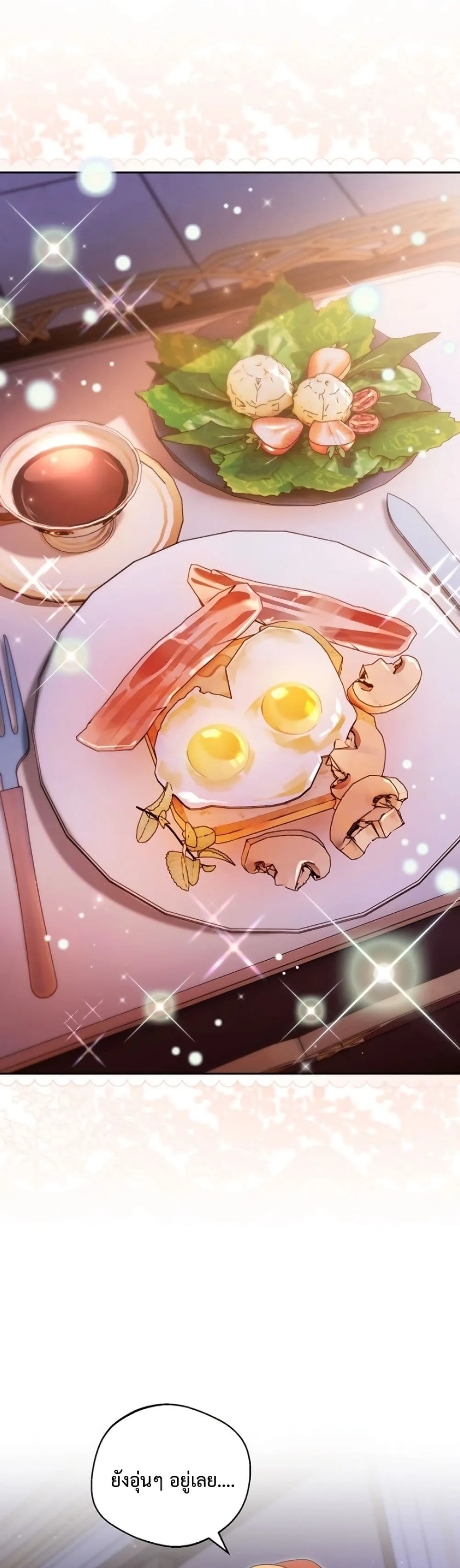 Manga-lc-com อ่านมังงะ อ่านการ์ตูน ออนไลน์ ฟรี Marriage With A Suspiciously Demure Husband ตอนที่ 1 2 3 4 5 6 7 8 9 10 11 12 13 14 ฟรี ไม่มีโฆษณา Manga-lc - อ่าน มังงะ อ่าน การ์ตูน ออนไลน์ อ่านมังงะ ฟรี
