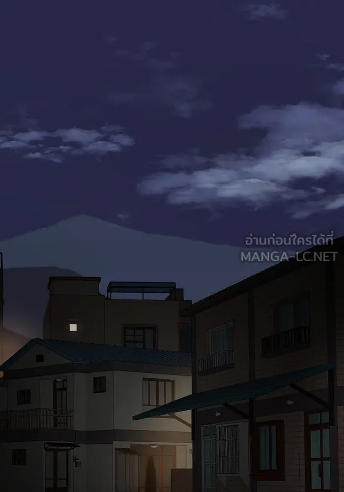 เพียงรุ่งอรุณ ตอนที่ 10 รูปที่ 51