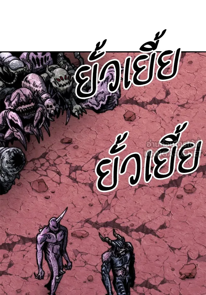 ยอดคนเลเวลทะลุ ตอนที่ 70 ฟ้าเดียวกัน รูปที่ 117