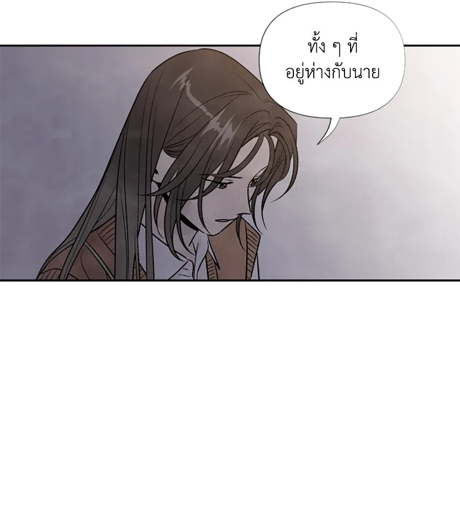 เหตุผลของคนไม่อยากอยู่ ตอนที่ 51 รูปที่ 8