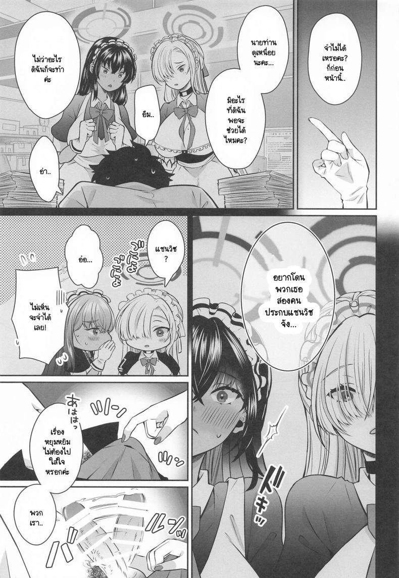 Doujin-Lc- อ่าน โดจิน มังฮวา เกาหลี ญี่ปุ่น จีน แปลไทย สิ่งที่เซ็นเซย์เคยขอไว้ (Sensei no Archive 13) [Sakoda (Sakoda)] Houkago Ore wa Seito ni Hasamarete Shiborareru (Blue Archive) ตอนที่ 1 2 3 4 5 6 7 8 9 10 11 12 13 14 ฟรี ไม่มีโฆษณา อ่าน โดจิน Manhwa เกาหลี ญี่ปุ่น จีน เรามีครบ คัดมาให้เน้นๆ โดจิน 18+ รับประกันความฟินโดย  Doujin Lc