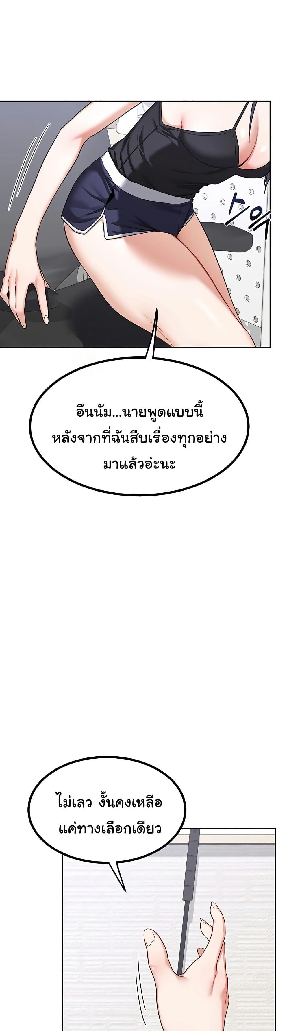 Doujin-Lc- อ่าน โดจิน มังฮวา เกาหลี ญี่ปุ่น จีน แปลไทย MILF Exchange Plan ตอนที่ 1 2 3 4 5 6 7 8 9 10 11 12 13 14 ฟรี ไม่มีโฆษณา อ่าน โดจิน Manhwa เกาหลี ญี่ปุ่น จีน เรามีครบ คัดมาให้เน้นๆ โดจิน 18+ รับประกันความฟินโดย  Doujin Lc