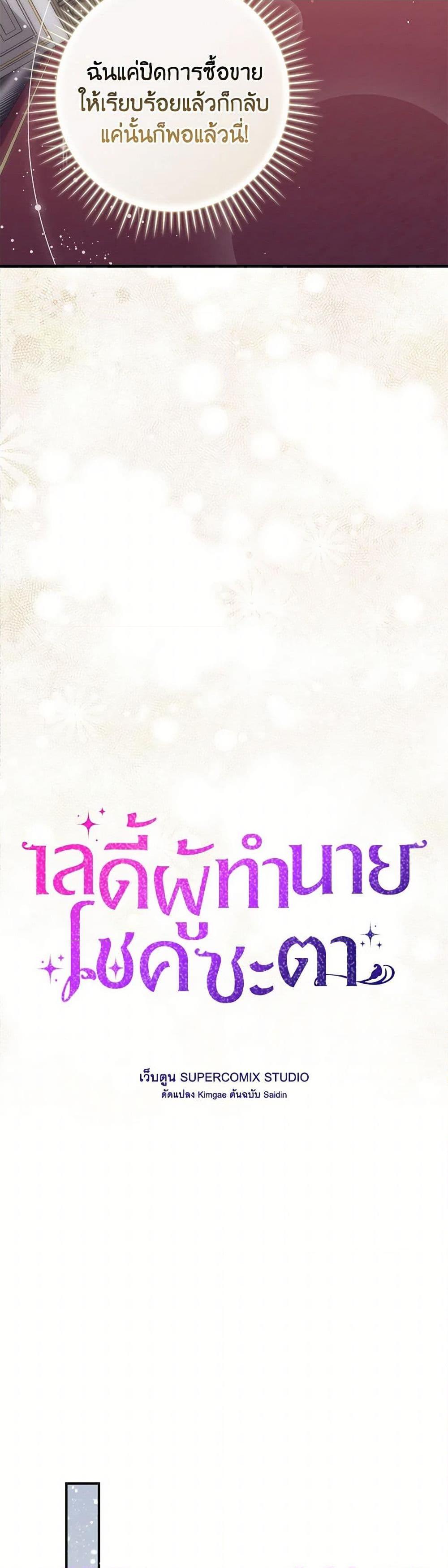 Manga-lc-com อ่านมังงะ อ่านการ์ตูน ออนไลน์ ฟรี Fortune-Telling Lady ตอนที่ 1 2 3 4 5 6 7 8 9 10 11 12 13 14 ฟรี ไม่มีโฆษณา Manga-lc - อ่าน มังงะ อ่าน การ์ตูน ออนไลน์ อ่านมังงะ ฟรี