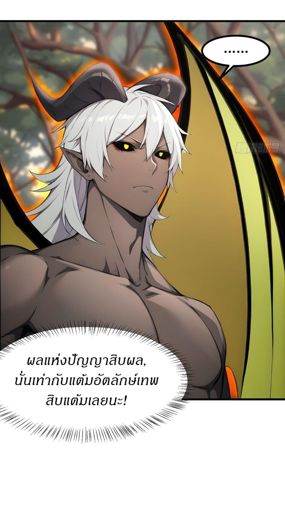 Manga-lc-com อ่านมังงะ อ่านการ์ตูน ออนไลน์ ฟรี Gods Of All People I Sacrificed Hundreds Of Millions Of Living Beings To Become A God ตอนที่ 1 2 3 4 5 6 7 8 9 10 11 12 13 14 ฟรี ไม่มีโฆษณา Manga-lc - อ่าน มังงะ อ่าน การ์ตูน ออนไลน์ อ่านมังงะ ฟรี