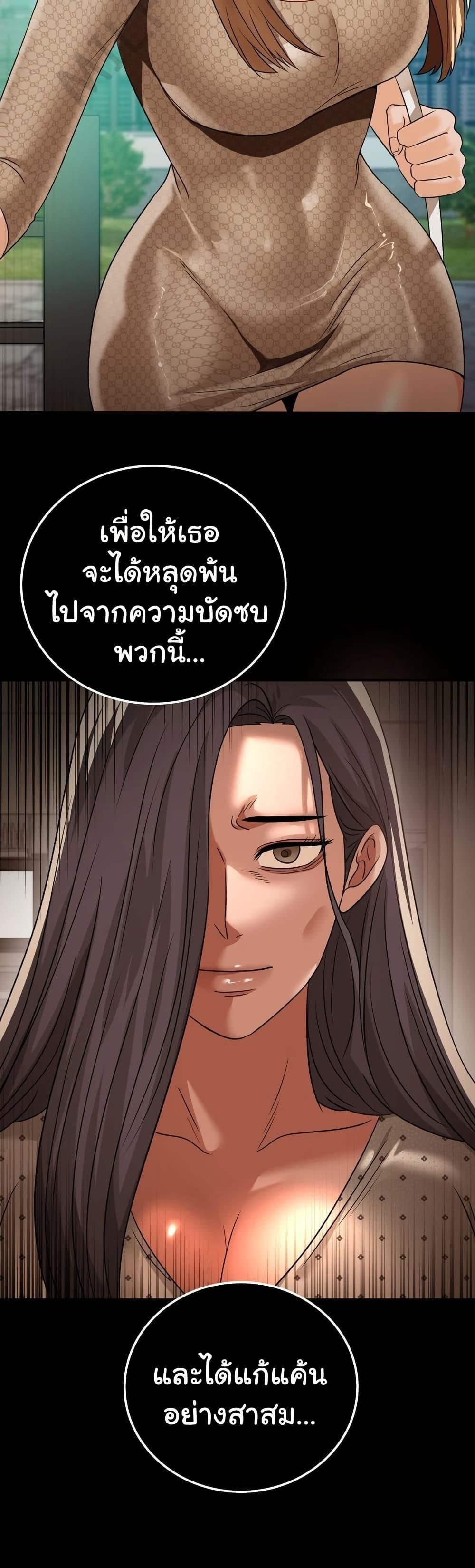 Doujin-Lc- อ่าน โดจิน มังฮวา เกาหลี ญี่ปุ่น จีน แปลไทย Stepmother’s Past ตอนที่ 1 2 3 4 5 6 7 8 9 10 11 12 13 14 ฟรี ไม่มีโฆษณา อ่าน โดจิน Manhwa เกาหลี ญี่ปุ่น จีน เรามีครบ คัดมาให้เน้นๆ โดจิน 18+ รับประกันความฟินโดย  Doujin Lc