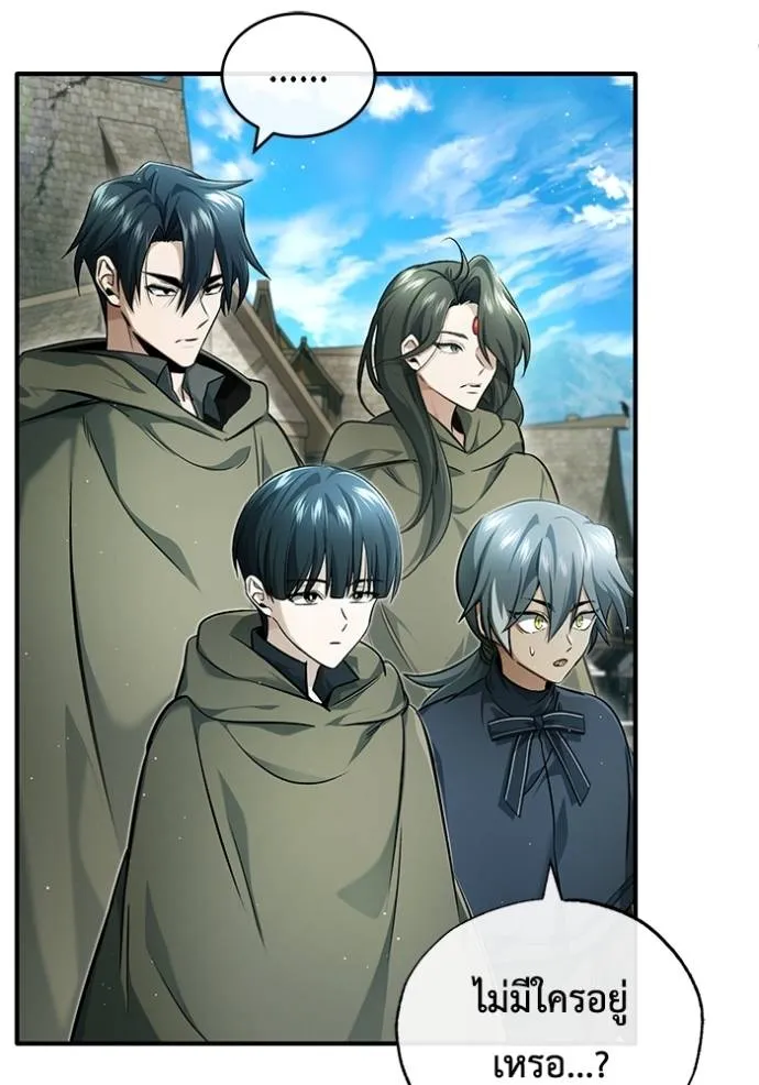 Regressor’s Life Aft ตอนที่ 41 รูปที่ 40