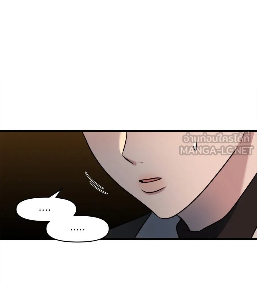 ปรารถนารักอันงดงาม ตอนที่ 11 รูปที่ 30