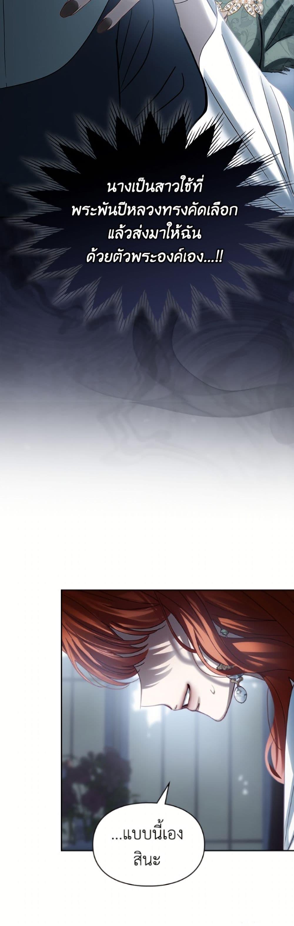 Manga-lc-com อ่านมังงะ อ่านการ์ตูน ออนไลน์ ฟรี Baby Prisoner of the Winter Castle ตอนที่ 1 2 3 4 5 6 7 8 9 10 11 12 13 14 ฟรี ไม่มีโฆษณา Manga-lc - อ่าน มังงะ อ่าน การ์ตูน ออนไลน์ อ่านมังงะ ฟรี