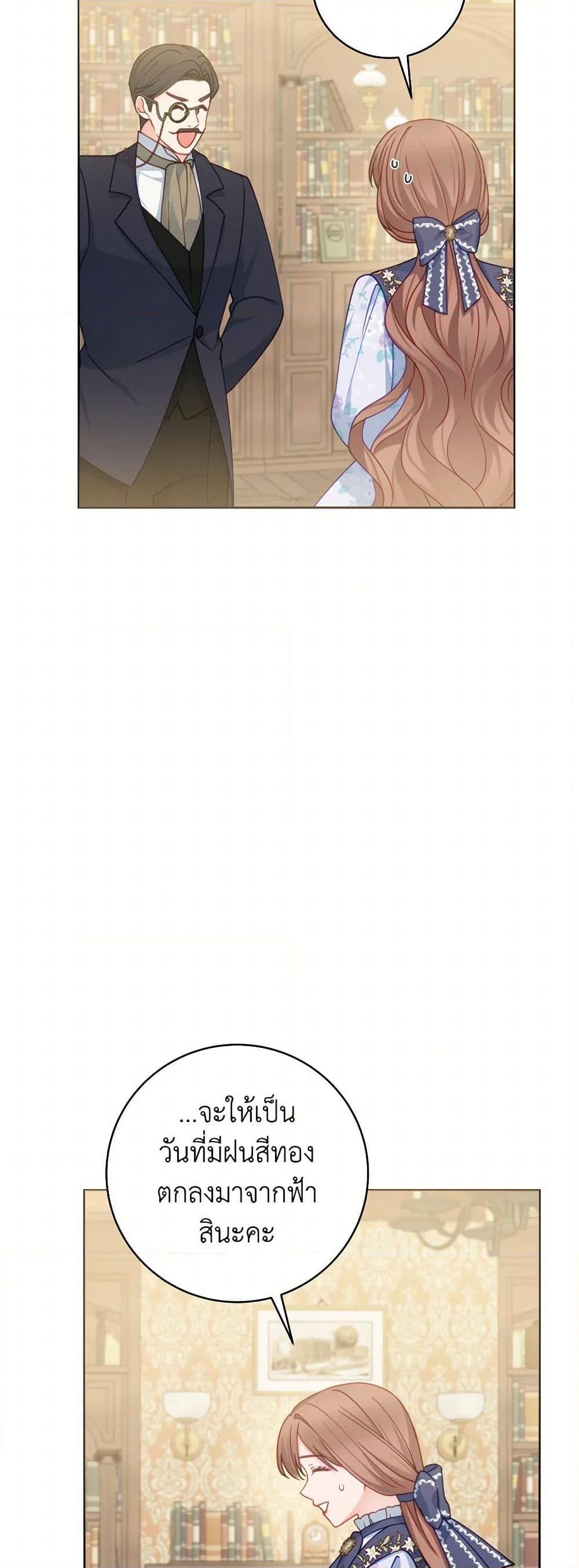 Manga-lc-com อ่านมังงะ อ่านการ์ตูน ออนไลน์ ฟรี Contractual Marriage to a Surly Duke ตอนที่ 1 2 3 4 5 6 7 8 9 10 11 12 13 14 ฟรี ไม่มีโฆษณา Manga-lc - อ่าน มังงะ อ่าน การ์ตูน ออนไลน์ อ่านมังงะ ฟรี