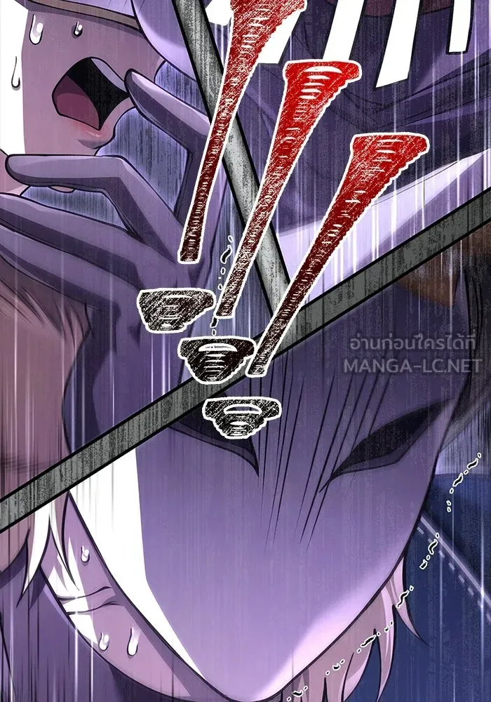 เอาชีวิตรอดในเกมฉบับคนเถื่อน ตอนที่ 131 ไว้คราวหน้า รูปที่ 72