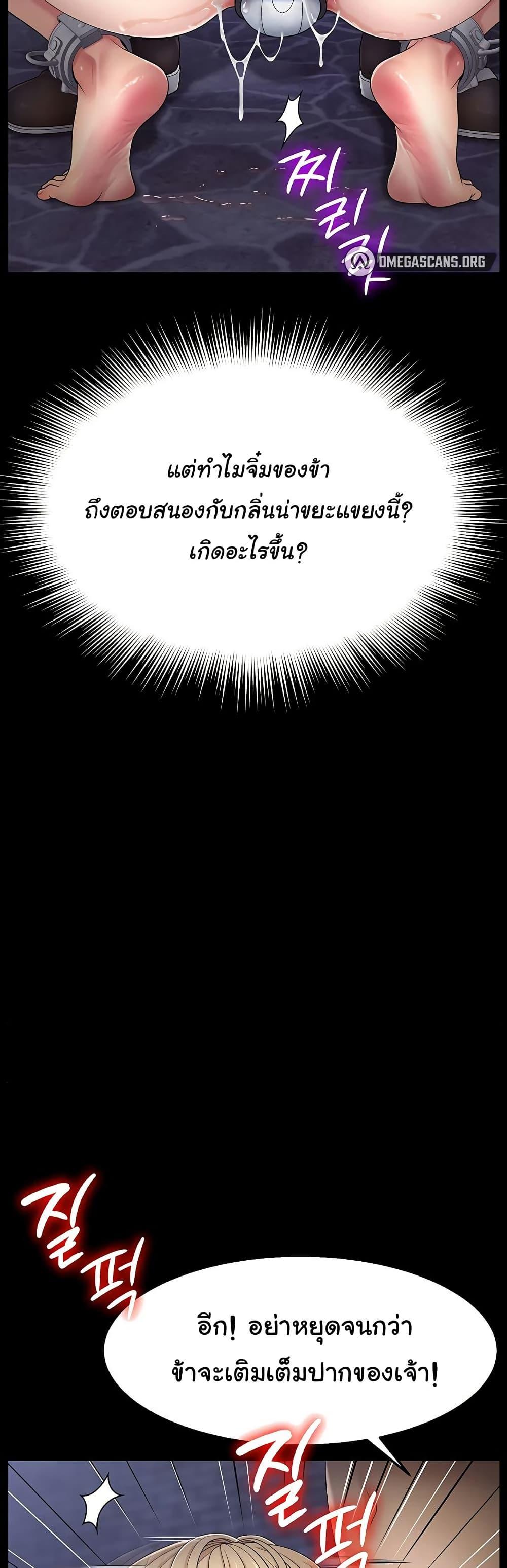 Doujin-Lc- อ่าน โดจิน มังฮวา เกาหลี ญี่ปุ่น จีน แปลไทย Ero The Princess ตอนที่ 1 2 3 4 5 6 7 8 9 10 11 12 13 14 ฟรี ไม่มีโฆษณา อ่าน โดจิน Manhwa เกาหลี ญี่ปุ่น จีน เรามีครบ คัดมาให้เน้นๆ โดจิน 18+ รับประกันความฟินโดย  Doujin Lc