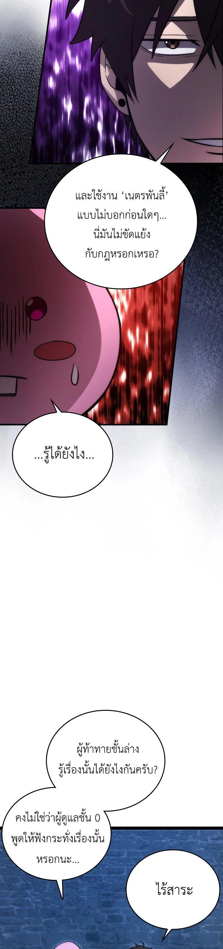 Manga-lc-com อ่านมังงะ อ่านการ์ตูน ออนไลน์ ฟรี The Demon King Levels Up ตอนที่ 1 2 3 4 5 6 7 8 9 10 11 12 13 14 ฟรี ไม่มีโฆษณา Manga-lc - อ่าน มังงะ อ่าน การ์ตูน ออนไลน์ อ่านมังงะ ฟรี