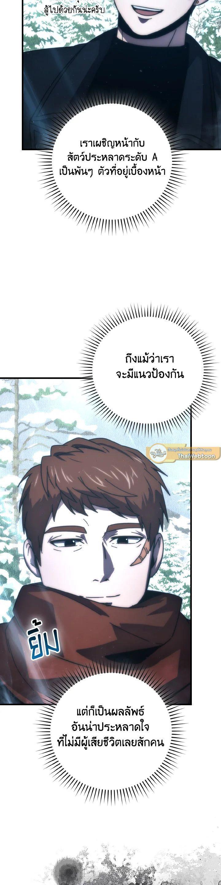 Manga-lc-com อ่านมังงะ อ่านการ์ตูน ออนไลน์ ฟรี The Demon King Levels Up ตอนที่ 1 2 3 4 5 6 7 8 9 10 11 12 13 14 ฟรี ไม่มีโฆษณา Manga-lc - อ่าน มังงะ อ่าน การ์ตูน ออนไลน์ อ่านมังงะ ฟรี