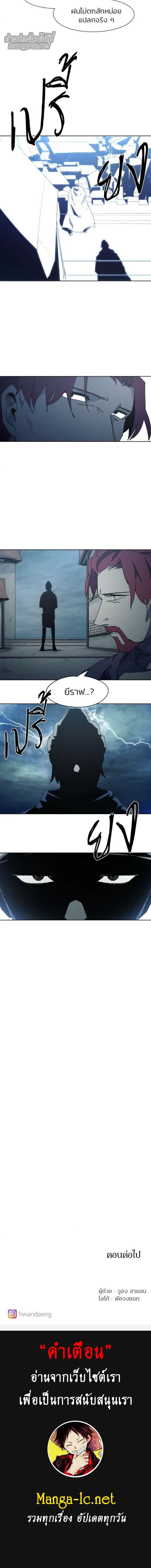 Manga-lc-com อ่านมังงะ อ่านการ์ตูน ออนไลน์ ฟรี The Ember Knight เพลิงแค้นของอัศวิน ตอนที่ 1 2 3 4 5 6 7 8 9 10 11 12 13 14 ฟรี ไม่มีโฆษณา Manga-lc - อ่าน มังงะ อ่าน การ์ตูน ออนไลน์ อ่านมังงะ ฟรี