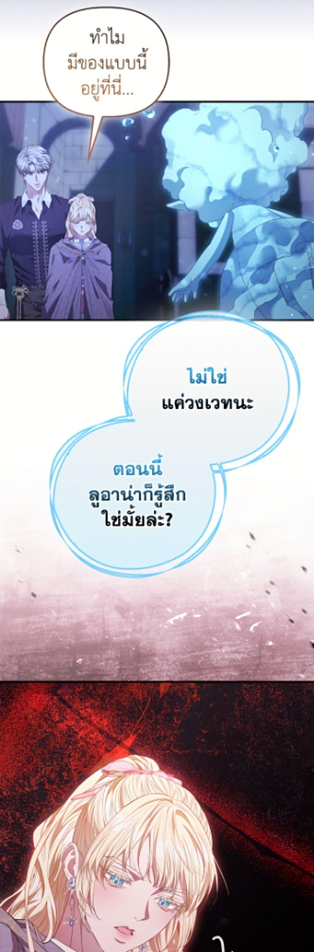 Manga-lc-com อ่านมังงะ อ่านการ์ตูน ออนไลน์ ฟรี I’m the Princess of All ตอนที่ 1 2 3 4 5 6 7 8 9 10 11 12 13 14 ฟรี ไม่มีโฆษณา Manga-lc - อ่าน มังงะ อ่าน การ์ตูน ออนไลน์ อ่านมังงะ ฟรี