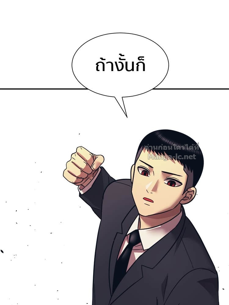 Doujin-Lc- อ่าน โดจิน มังฮวา เกาหลี ญี่ปุ่น จีน แปลไทย โคตรแกร่ง ตอนที่ 1 2 3 4 5 6 7 8 9 10 11 12 13 14 ฟรี ไม่มีโฆษณา อ่าน โดจิน Manhwa เกาหลี ญี่ปุ่น จีน เรามีครบ คัดมาให้เน้นๆ โดจิน 18+ รับประกันความฟินโดย Doujin Lc