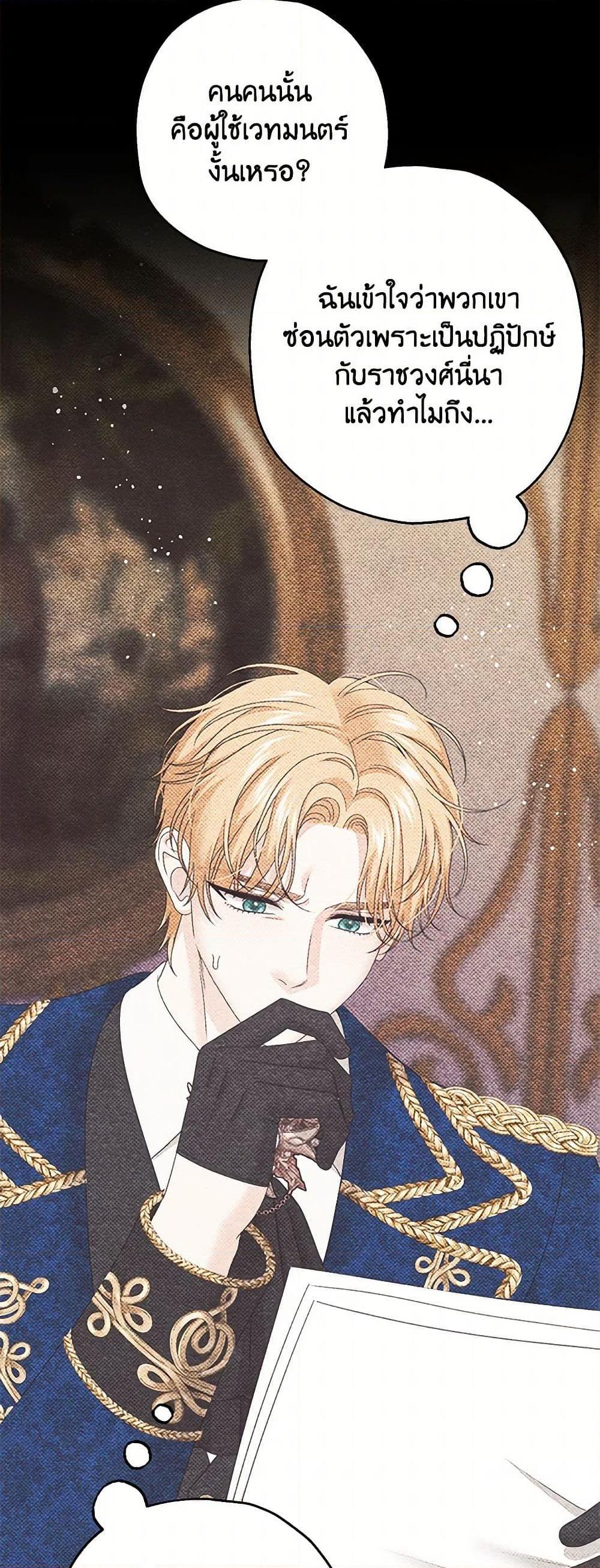 Manga-lc-com อ่านมังงะ อ่านการ์ตูน ออนไลน์ ฟรี Made Into the Main Character ตอนที่ 1 2 3 4 5 6 7 8 9 10 11 12 13 14 ฟรี ไม่มีโฆษณา Manga-lc - อ่าน มังงะ อ่าน การ์ตูน ออนไลน์ อ่านมังงะ ฟรี