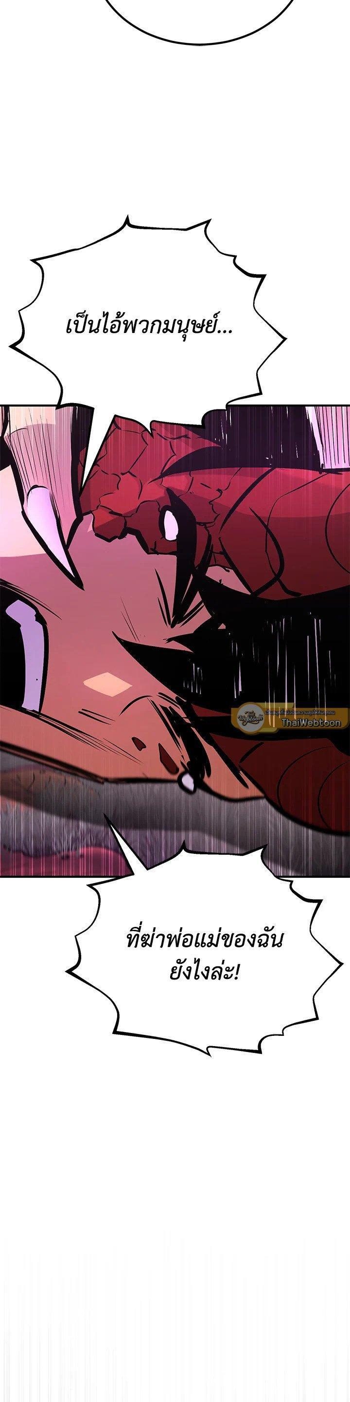 Manga-lc-com อ่านมังงะ อ่านการ์ตูน ออนไลน์ ฟรี Standard of Reincarnation ตอนที่ 1 2 3 4 5 6 7 8 9 10 11 12 13 14 ฟรี ไม่มีโฆษณา Manga-lc - อ่าน มังงะ อ่าน การ์ตูน ออนไลน์ อ่านมังงะ ฟรี