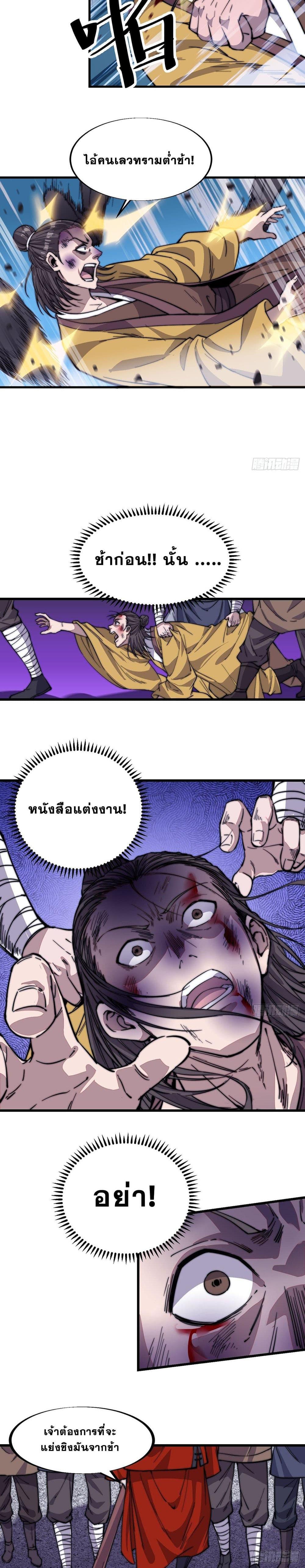 Manga-lc-com อ่านมังงะ อ่านการ์ตูน ออนไลน์ ฟรี It Starts With A Mountain ตอนที่ 1 2 3 4 5 6 7 8 9 10 11 12 13 14 ฟรี ไม่มีโฆษณา Manga-lc - อ่าน มังงะ อ่าน การ์ตูน ออนไลน์ อ่านมังงะ ฟรี