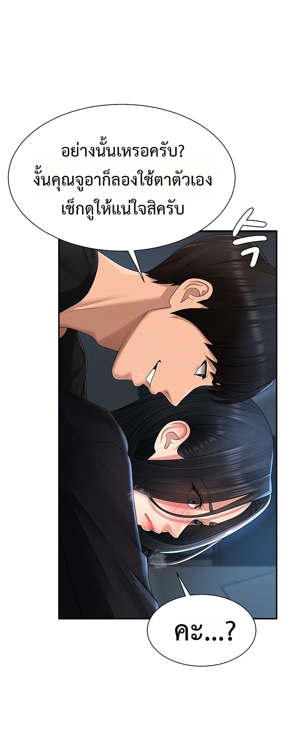 Doujin-Lc- อ่าน โดจิน มังฮวา เกาหลี ญี่ปุ่น จีน แปลไทย Repay With Your ตอนที่ 1 2 3 4 5 6 7 8 9 10 11 12 13 14 ฟรี ไม่มีโฆษณา อ่าน โดจิน Manhwa เกาหลี ญี่ปุ่น จีน เรามีครบ คัดมาให้เน้นๆ โดจิน 18+ รับประกันความฟินโดย  Doujin Lc