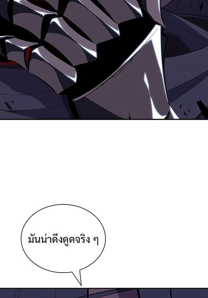 ผู้เล่นหน้าใหม่เลเวลแมกซ์ ตอนที่ 124 แม่พระผู้เสื่อมโทรม (1) รูปที่ 91