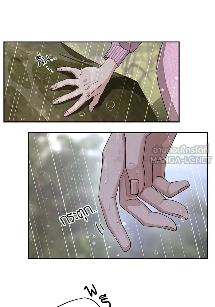 ความรักของอิซอบ ตอนที่ 14 รูปที่ 102