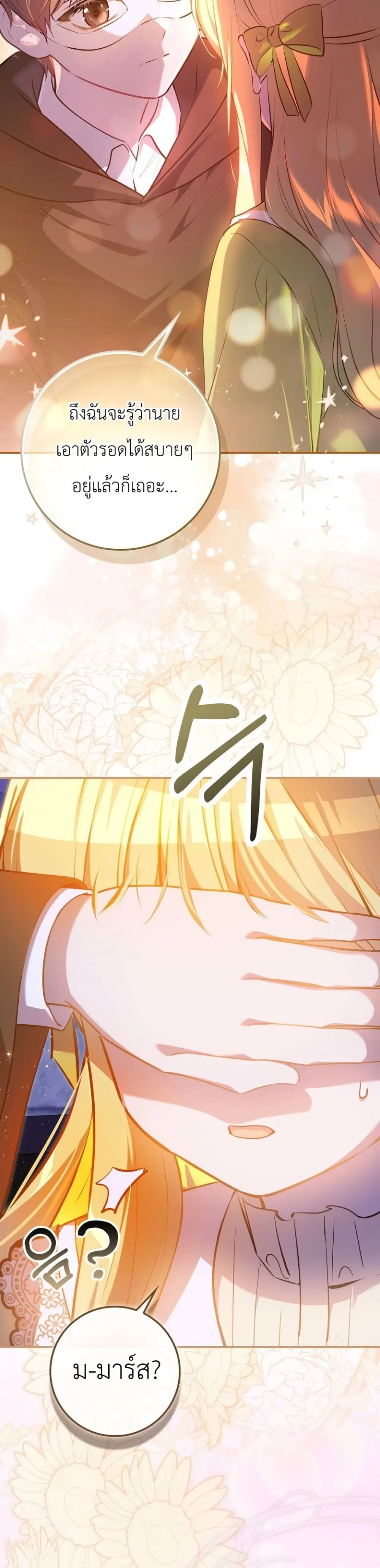 Manga-lc-com อ่านมังงะ อ่านการ์ตูน ออนไลน์ ฟรี Marked as the Tyrant’s Daughter-in-Law ตอนที่ 1 2 3 4 5 6 7 8 9 10 11 12 13 14 ฟรี ไม่มีโฆษณา Manga-lc - อ่าน มังงะ อ่าน การ์ตูน ออนไลน์ อ่านมังงะ ฟรี