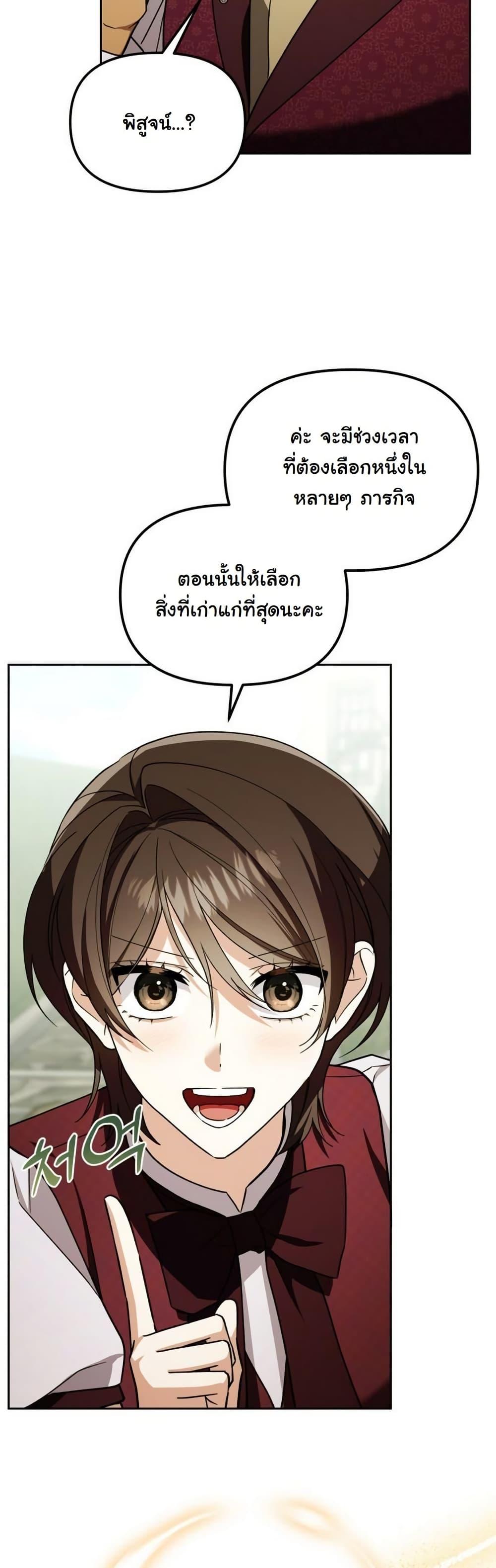 Manga-lc-com อ่านมังงะ อ่านการ์ตูน ออนไลน์ ฟรี A Slave of Rubelfast ตอนที่ 1 2 3 4 5 6 7 8 9 10 11 12 13 14 ฟรี ไม่มีโฆษณา Manga-lc - อ่าน มังงะ อ่าน การ์ตูน ออนไลน์ อ่านมังงะ ฟรี