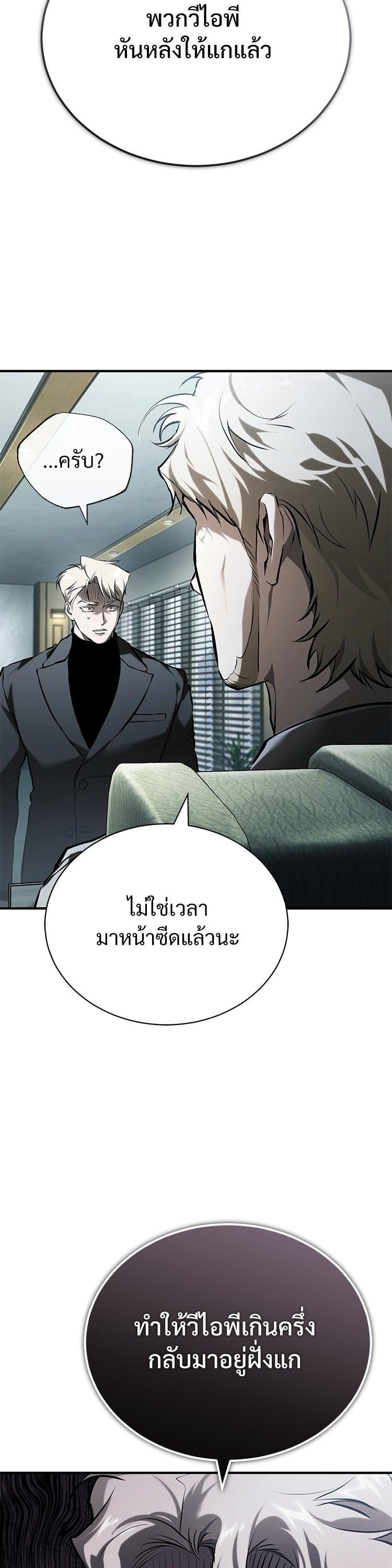 Manga-lc-com อ่านมังงะ อ่านการ์ตูน ออนไลน์ ฟรี Devil Returns To School Days ตอนที่ 1 2 3 4 5 6 7 8 9 10 11 12 13 14 ฟรี ไม่มีโฆษณา Manga-lc - อ่าน มังงะ อ่าน การ์ตูน ออนไลน์ อ่านมังงะ ฟรี