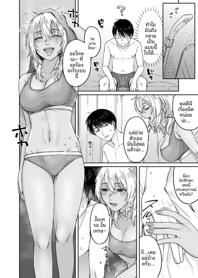 Doujin-Lc- อ่าน โดจิน มังฮวา เกาหลี ญี่ปุ่น จีน แปลไทย อยากค้างคืนไหม (Negita Shio) ตอนที่ 1 2 3 4 5 6 7 8 9 10 11 12 13 14 ฟรี ไม่มีโฆษณา อ่าน โดจิน Manhwa เกาหลี ญี่ปุ่น จีน เรามีครบ คัดมาให้เน้นๆ โดจิน 18+ รับประกันความฟินโดย  Doujin Lc