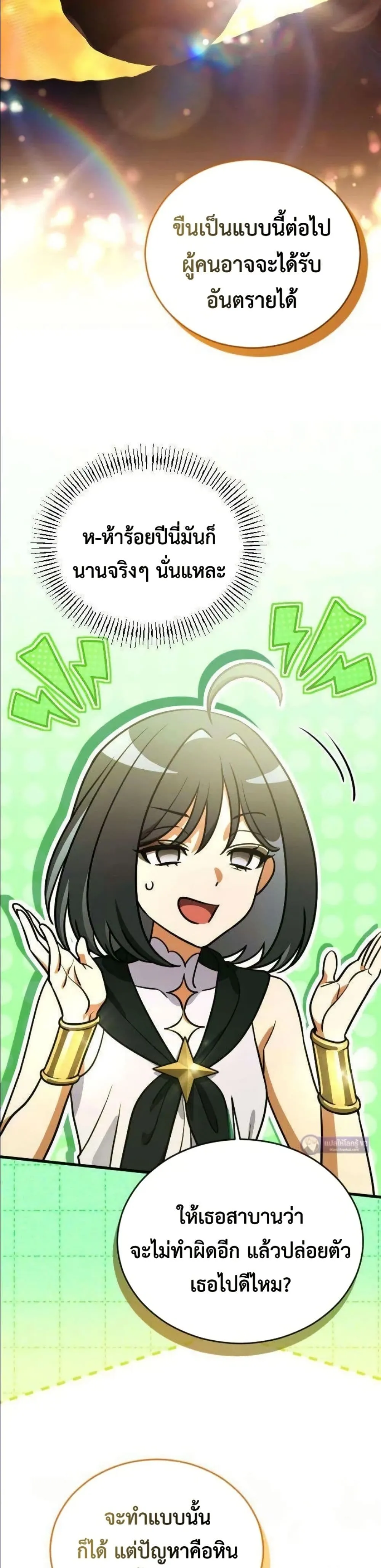 Manga-lc-com อ่านมังงะ อ่านการ์ตูน ออนไลน์ ฟรี I Offered Kimchi Ramen to the Gods ตอนที่ 1 2 3 4 5 6 7 8 9 10 11 12 13 14 ฟรี ไม่มีโฆษณา Manga-lc - อ่าน มังงะ อ่าน การ์ตูน ออนไลน์ อ่านมังงะ ฟรี