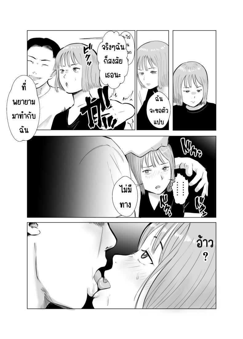 Doujin-Lc- อ่าน โดจิน มังฮวา เกาหลี ญี่ปุ่น จีน แปลไทย ปัญหาของเภสัชกรสาวสวย [Bad End Dreamer] Hameotoshi Bijin Yakuzaishi no Nayamigoto ตอนที่ 1 2 3 4 5 6 7 8 9 10 11 12 13 14 ฟรี ไม่มีโฆษณา อ่าน โดจิน Manhwa เกาหลี ญี่ปุ่น จีน เรามีครบ คัดมาให้เน้นๆ โดจิน 18+ รับประกันความฟินโดย  Doujin Lc