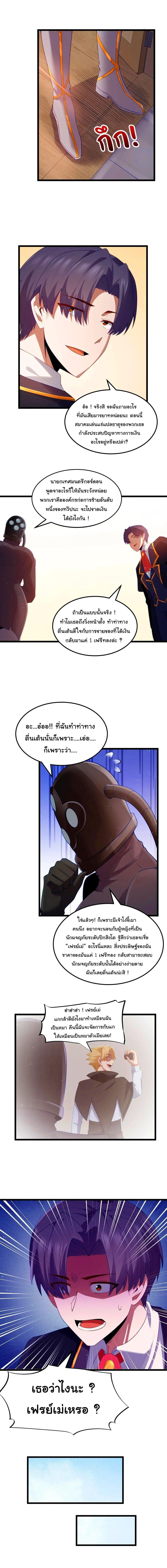 Manga-lc-com อ่านมังงะ อ่านการ์ตูน ออนไลน์ ฟรี This Hero is a Money Supremacist ตอนที่ 1 2 3 4 5 6 7 8 9 10 11 12 13 14 ฟรี ไม่มีโฆษณา Manga-lc - อ่าน มังงะ อ่าน การ์ตูน ออนไลน์ อ่านมังงะ ฟรี