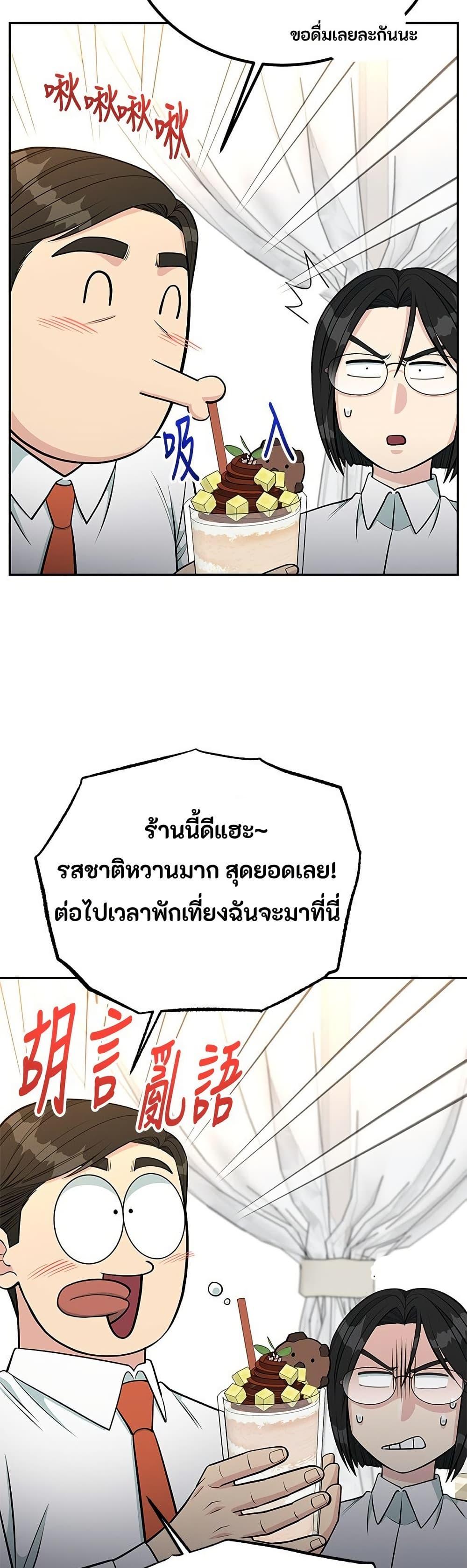 Manga-lc-com อ่านมังงะ อ่านการ์ตูน ออนไลน์ ฟรี Reincarnated as a New Employee ตอนที่ 1 2 3 4 5 6 7 8 9 10 11 12 13 14 ฟรี ไม่มีโฆษณา Manga-lc - อ่าน มังงะ อ่าน การ์ตูน ออนไลน์ อ่านมังงะ ฟรี