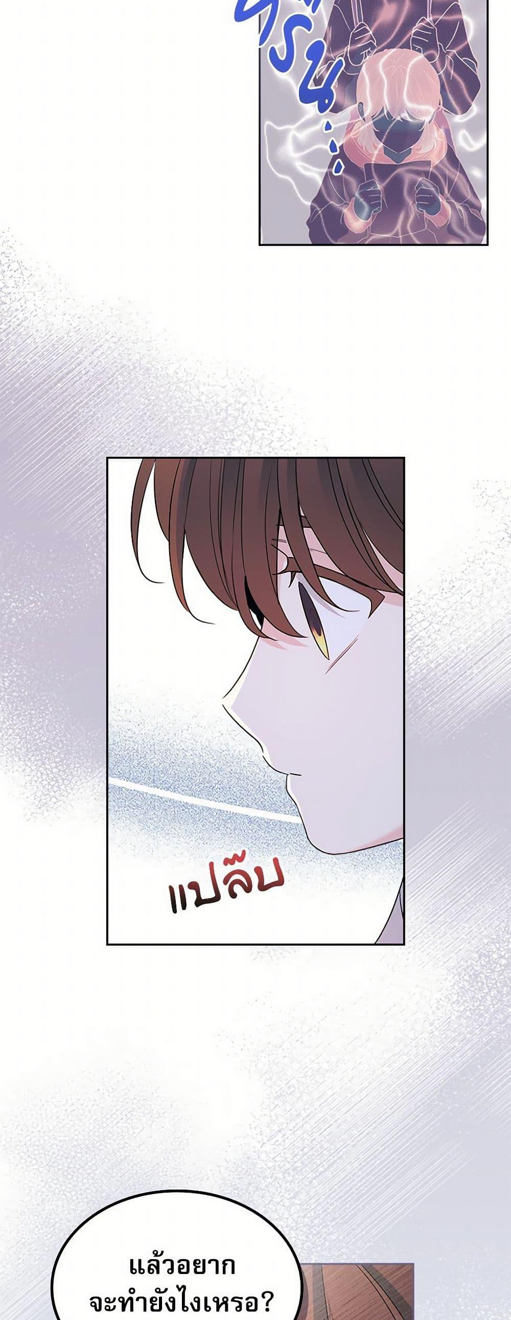 Manga-lc-com อ่านมังงะ อ่านการ์ตูน ออนไลน์ ฟรี My Life as an Internet Novel ตอนที่ 1 2 3 4 5 6 7 8 9 10 11 12 13 14 ฟรี ไม่มีโฆษณา Manga-lc - อ่าน มังงะ อ่าน การ์ตูน ออนไลน์ อ่านมังงะ ฟรี