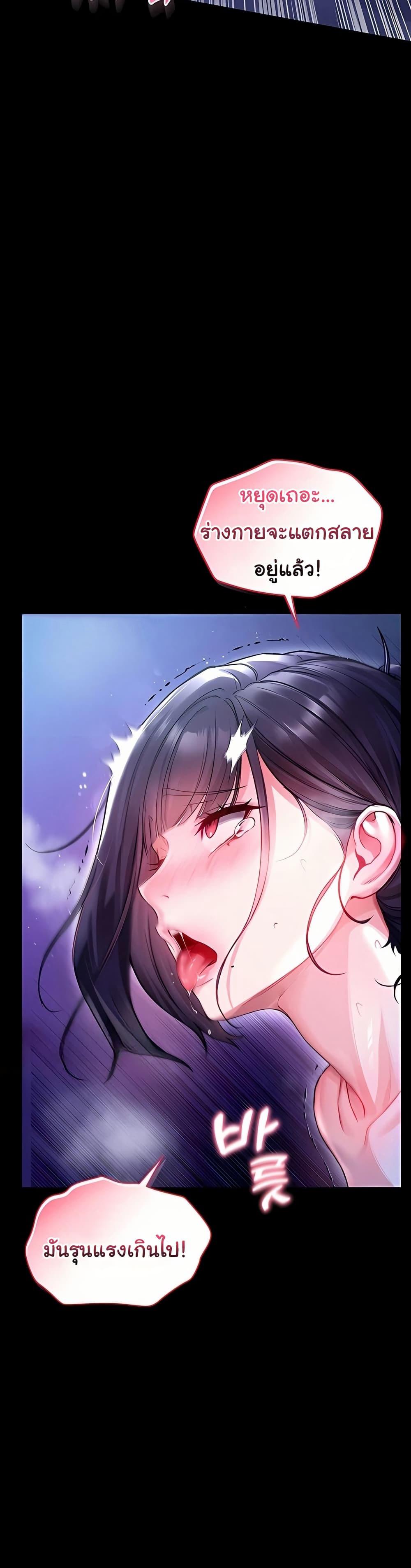 Doujin-Lc- อ่าน โดจิน มังฮวา เกาหลี ญี่ปุ่น จีน แปลไทย I Am a Vampire ตอนที่ 1 2 3 4 5 6 7 8 9 10 11 12 13 14 ฟรี ไม่มีโฆษณา อ่าน โดจิน Manhwa เกาหลี ญี่ปุ่น จีน เรามีครบ คัดมาให้เน้นๆ โดจิน 18+ รับประกันความฟินโดย  Doujin Lc