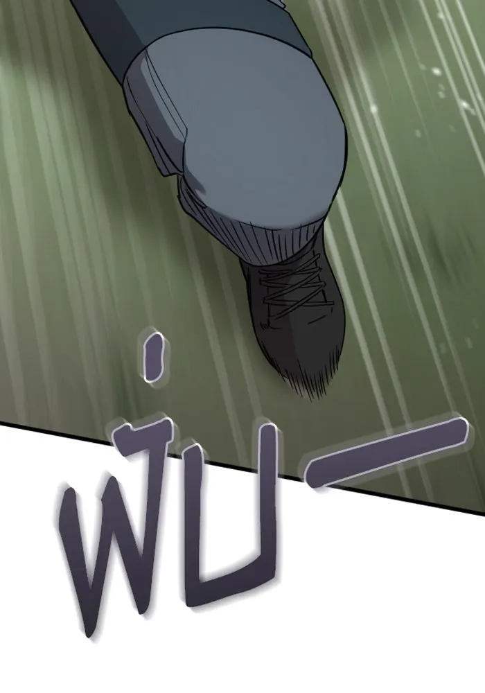 จำเลยหัวใจ ตอนที่ 21 รูปที่ 41