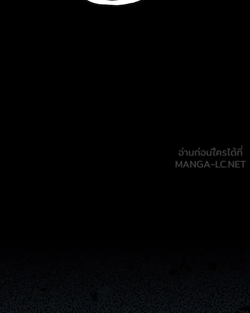 การิน BlaCX ปริศนาอาถรรพ์สีดำ ตอนที่ 39 doppelganger (7) รูปที่ 78