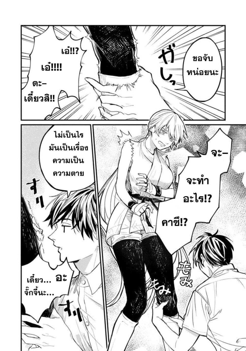 Manga-lc-com อ่านมังงะ อ่านการ์ตูน ออนไลน์ ฟรี A Middle-Aged Man Who Returns From Another World Goes ตอนที่ 1 2 3 4 5 6 7 8 9 10 11 12 13 14 ฟรี ไม่มีโฆษณา Manga-lc - อ่าน มังงะ อ่าน การ์ตูน ออนไลน์ อ่านมังงะ ฟรี