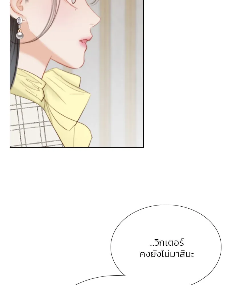 เซเรน่า ตอนที่ 57 รูปที่ 7