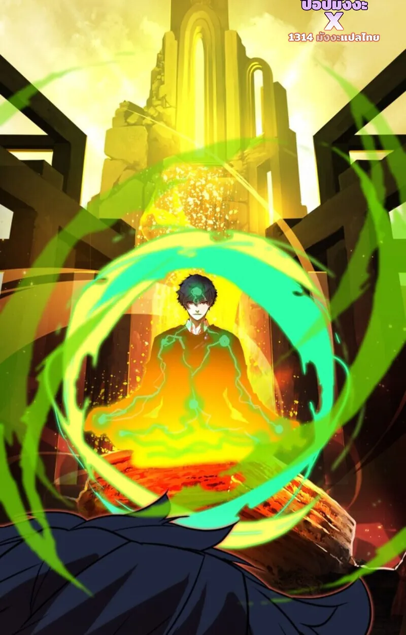 Player of a Fallen Noble Family ตอนที่ ตอนที่ 4 รูปที่ 46