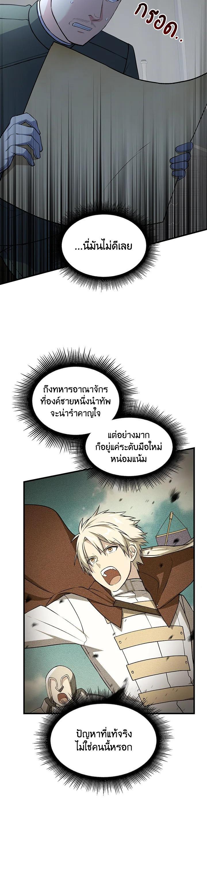 Manga-lc-com อ่านมังงะ อ่านการ์ตูน ออนไลน์ ฟรี How the Pro in His Past Life Sucks the Sweet Honey ตอนที่ 1 2 3 4 5 6 7 8 9 10 11 12 13 14 ฟรี ไม่มีโฆษณา Manga-lc - อ่าน มังงะ อ่าน การ์ตูน ออนไลน์ อ่านมังงะ ฟรี